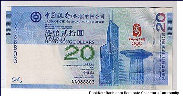 BANK OF CHINA $20.0
A RARE FIND--THE OLYMPIC ISSUE Banknote
