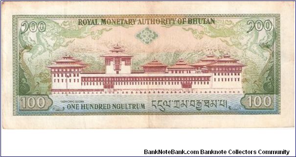 Banknote from Bhutan year 1981