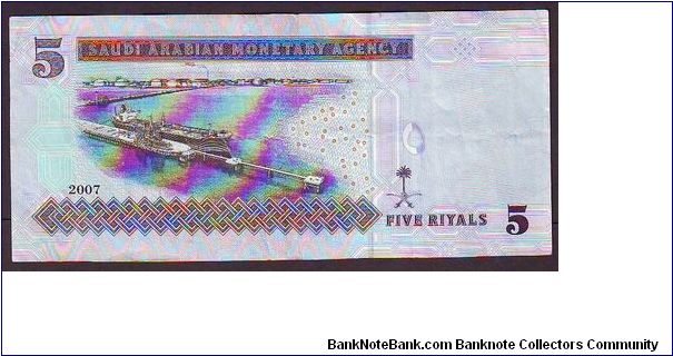 Banknote from Saudi Arabia year 2008