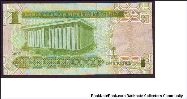 Banknote from Saudi Arabia year 2008