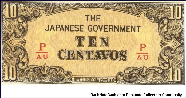 PI-104b RARE Philippine 10 centavos note under Japan rule, fractional block letters P/AU Banknote