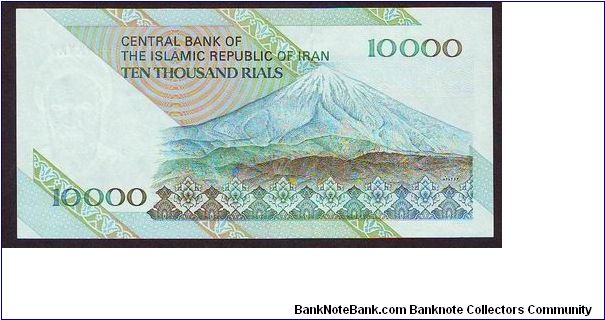 Banknote from Iran year 2004