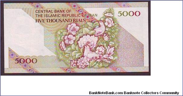 Banknote from Iran year 2004