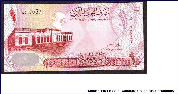 1 dinar Banknote