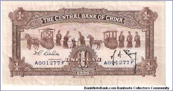 Banknote from China year 1936