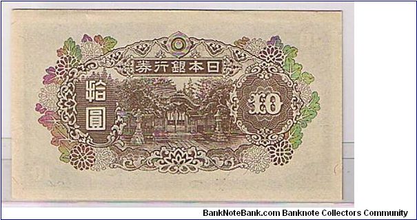 Banknote from Japan year 1945