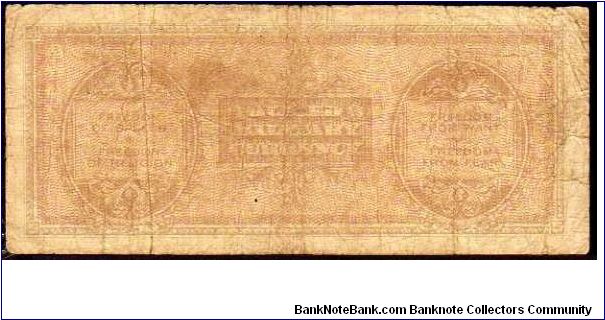 Banknote from Italy year 1943