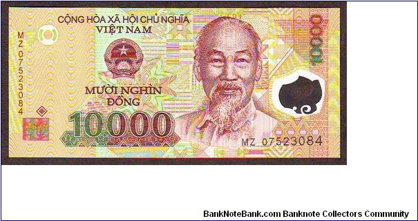 10000d Banknote