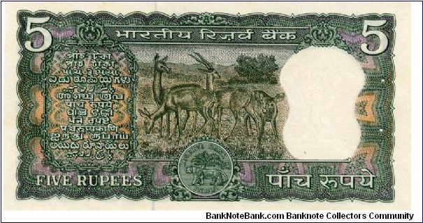 Banknote from India year 1970