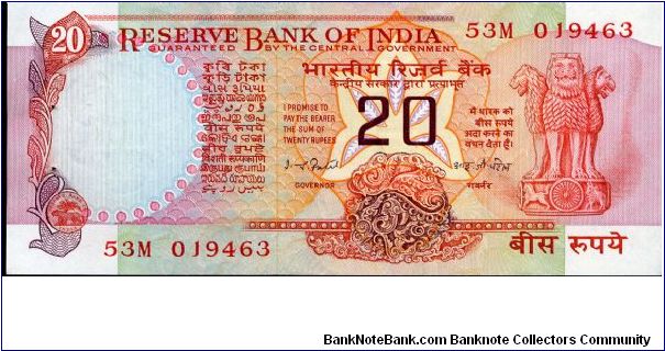 1977/81
20 Rupees
Purple/Green/Orange/Blue
Sig I G Pater  
Value & Image of Askokan pillar 
Hindu Wheel of Time 
Wmk Askokan pillar Banknote