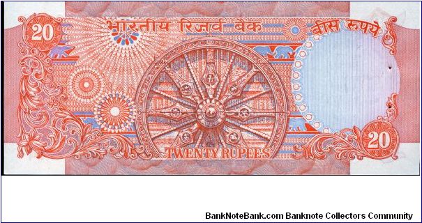 Banknote from India year 1977