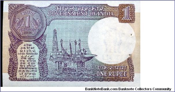 Banknote from India year 1983