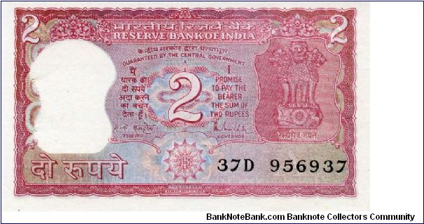 2 Rupees
Pink/Blue/Brown 
Sig Abhitam Ghosh
Value & Image of Askokan pillar
Tiger
Wmk Askokan pillar Banknote