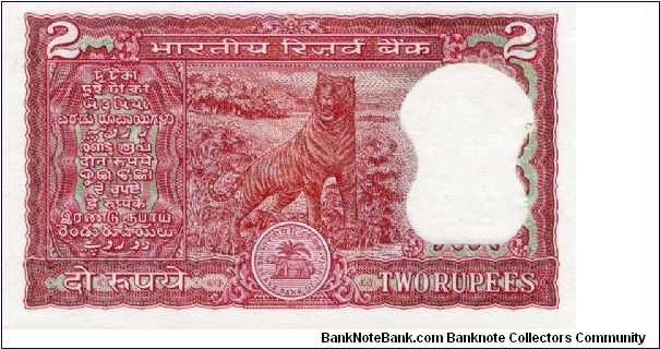 Banknote from India year 1984