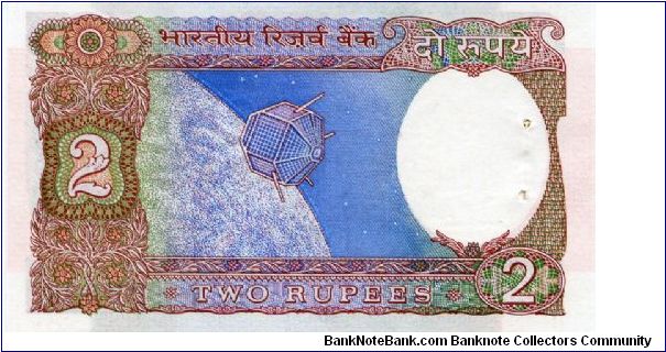 Banknote from India year 1984