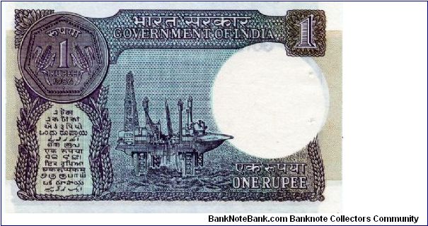 Banknote from India year 1986