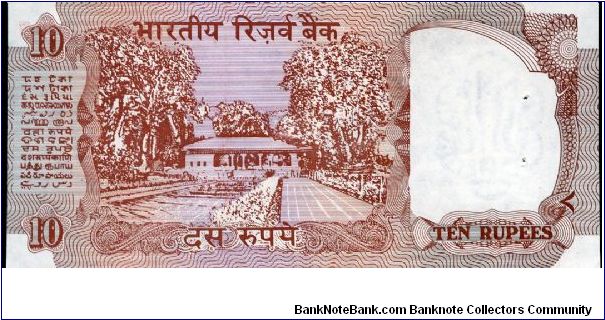 Banknote from India year 1992