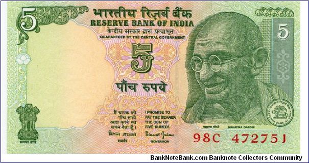 5 Rupees
Green/Pink/Blue 
Sign 88
Value & Mahatma Gandhi
Man on tractor plowing
Wmk Gahndi Banknote
