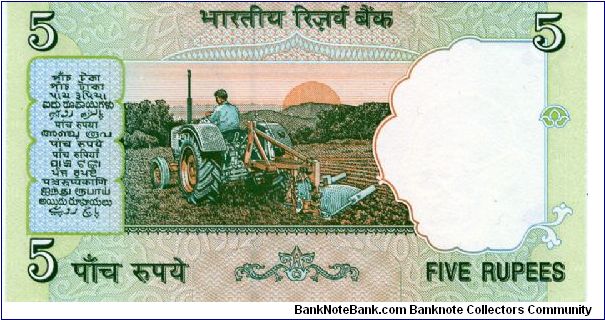 Banknote from India year 2001