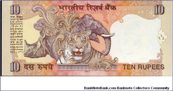 Banknote from India year 2007