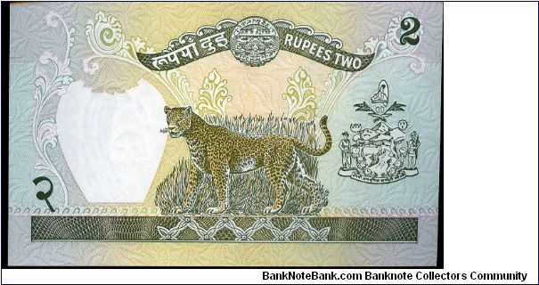 Banknote from Nepal year 1981