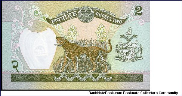 Banknote from Nepal year 1981