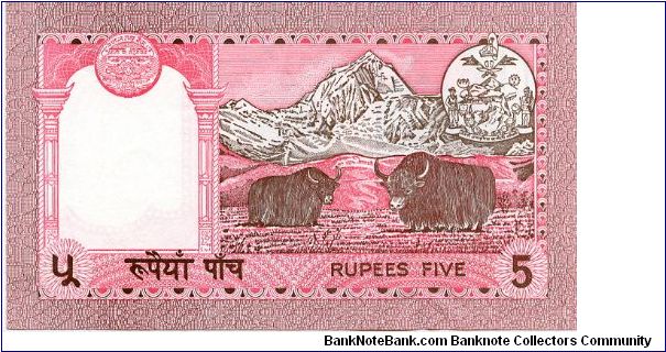 Banknote from Nepal year 1987