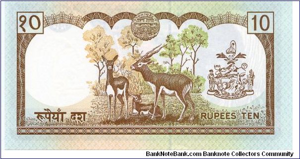 Banknote from Nepal year 1987