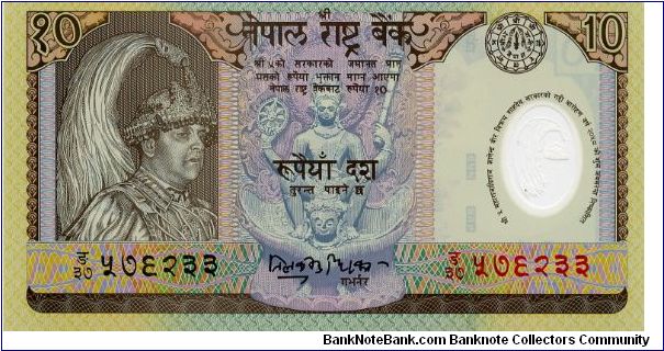 Polymer  
10 Rupees
Sig Dr Tilak Bahadur Rawal
Green/Purple/Brown
King Gyanedra Bir Bikram in uniform, Vishnu on Garnda
Antelopes & coat of arms
Wmk Plumed crown in see through pane Banknote