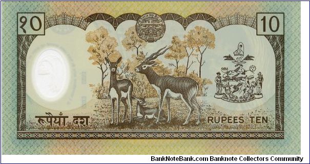 Banknote from Nepal year 2001