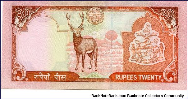 Banknote from Nepal year 2002