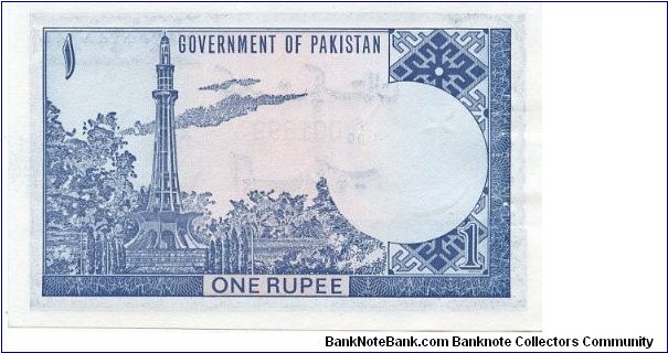 Banknote from Pakistan year 1975