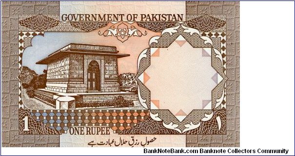 Banknote from Pakistan year 1983