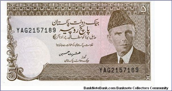 1983/84
5 Rupee
Brown/Olive/Pink
Mohammed Ali Jinnah 
Khajak Railroad tunnel
Wmk Mohammed Ali Jinnah Banknote