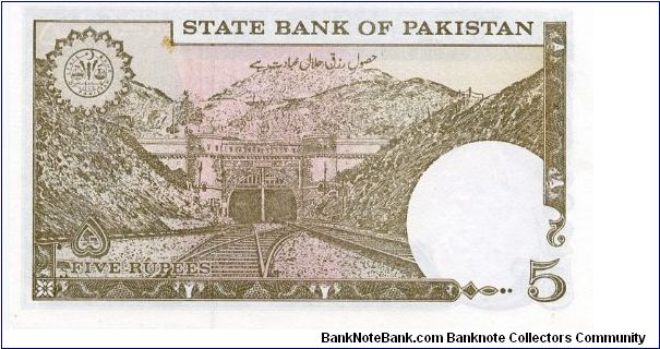 Banknote from Pakistan year 1983