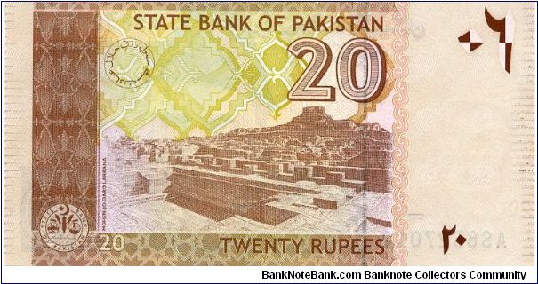 Banknote from Pakistan year 2006