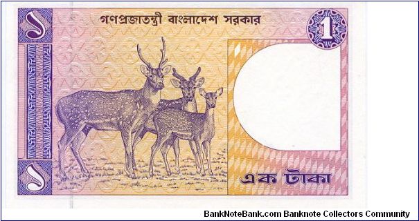 Banknote from Bangladesh year 1981