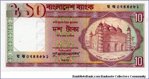 10 Taka
Purple/Green/Orange
Atiya Jam-e mosque in Tangali
Spillway of Kaptai Dam on the Karnaphuli River
Wmk Head of a Royal Bengal Tiger Banknote