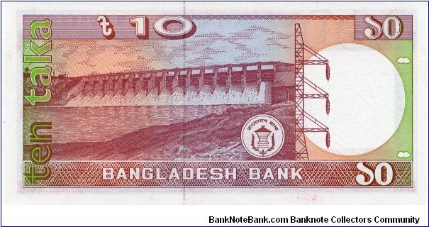 Banknote from Bangladesh year 1988