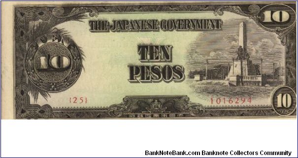 PI-111 Philippine 10 Pesos replacement note under Japan rule in series, 2 of 3, plate number 25. Banknote