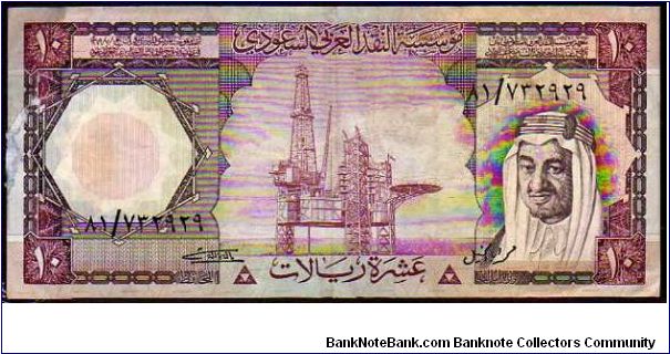 10 Riyals__
pk# 18__
L AH 01.07.1379(1961)
 Banknote