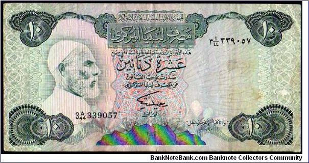 10 Dinars__
Pk 51 Banknote