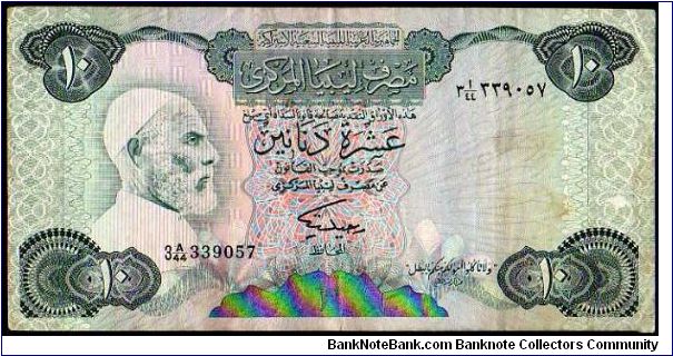 10 Dinars__
Pk 51 Banknote