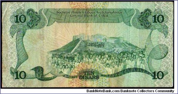 Banknote from Libya year 1984