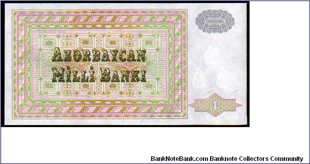 Banknote from Azerbaijan year 1992