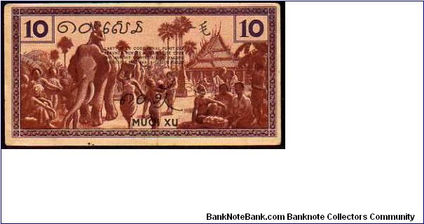 Banknote from France year 1939