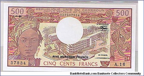REPUBLIC OF CAMEROUN 500 FRANCES Banknote