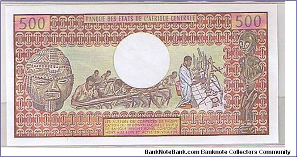 Banknote from Cameroon year 1983