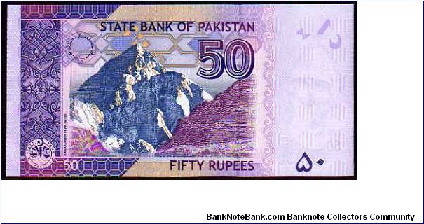 Banknote from Pakistan year 2008