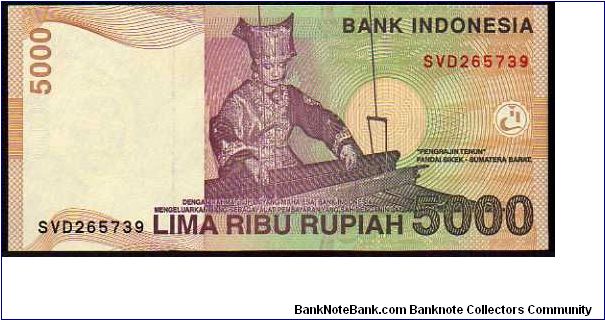 Banknote from Indonesia year 2001